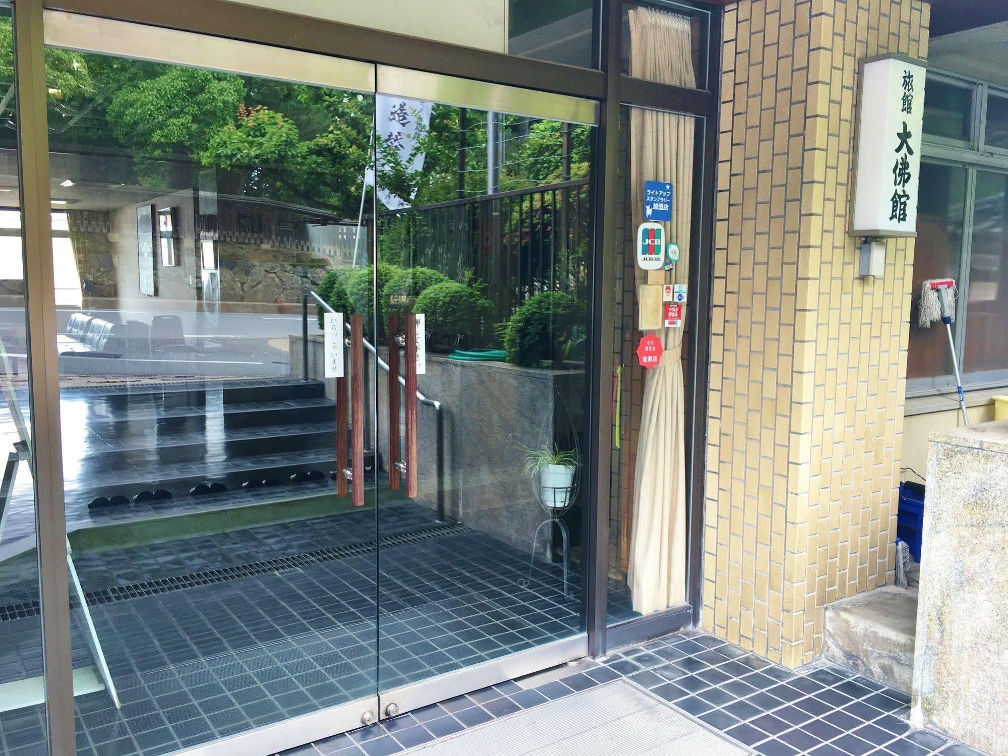 Daibutsukan Nara Exteriör bild